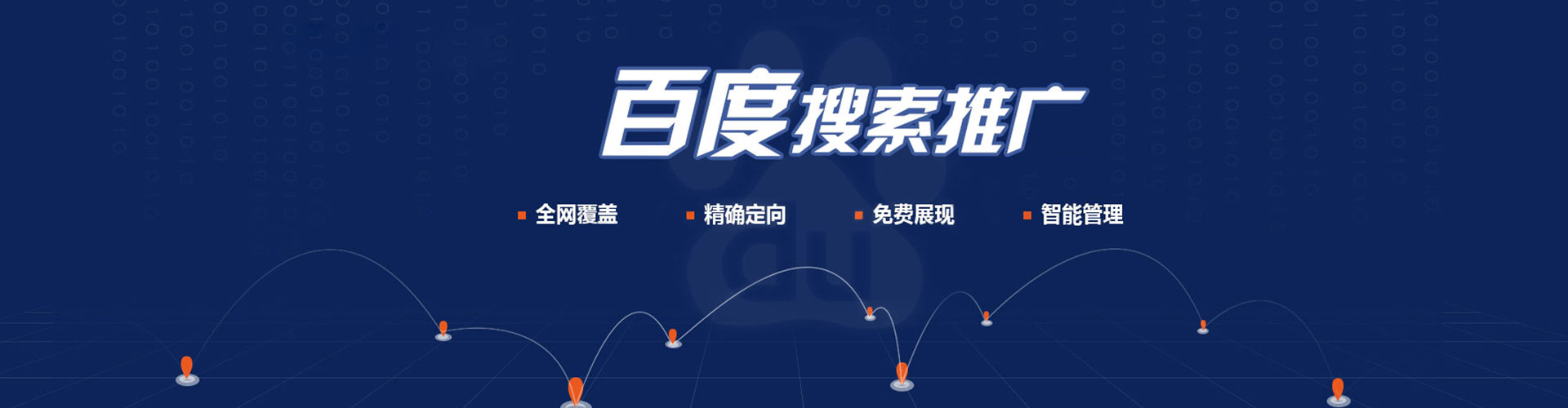 禹会信息流怎么做