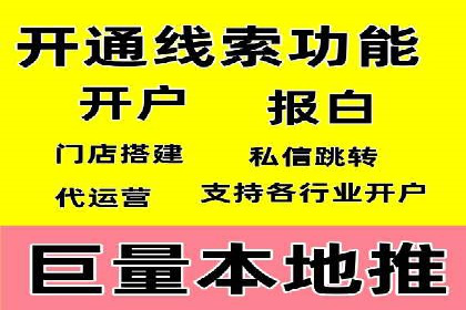 案例解析：信息流精准投放优化