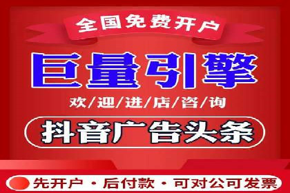 某电商平台的SEM关键词策略及成效分析